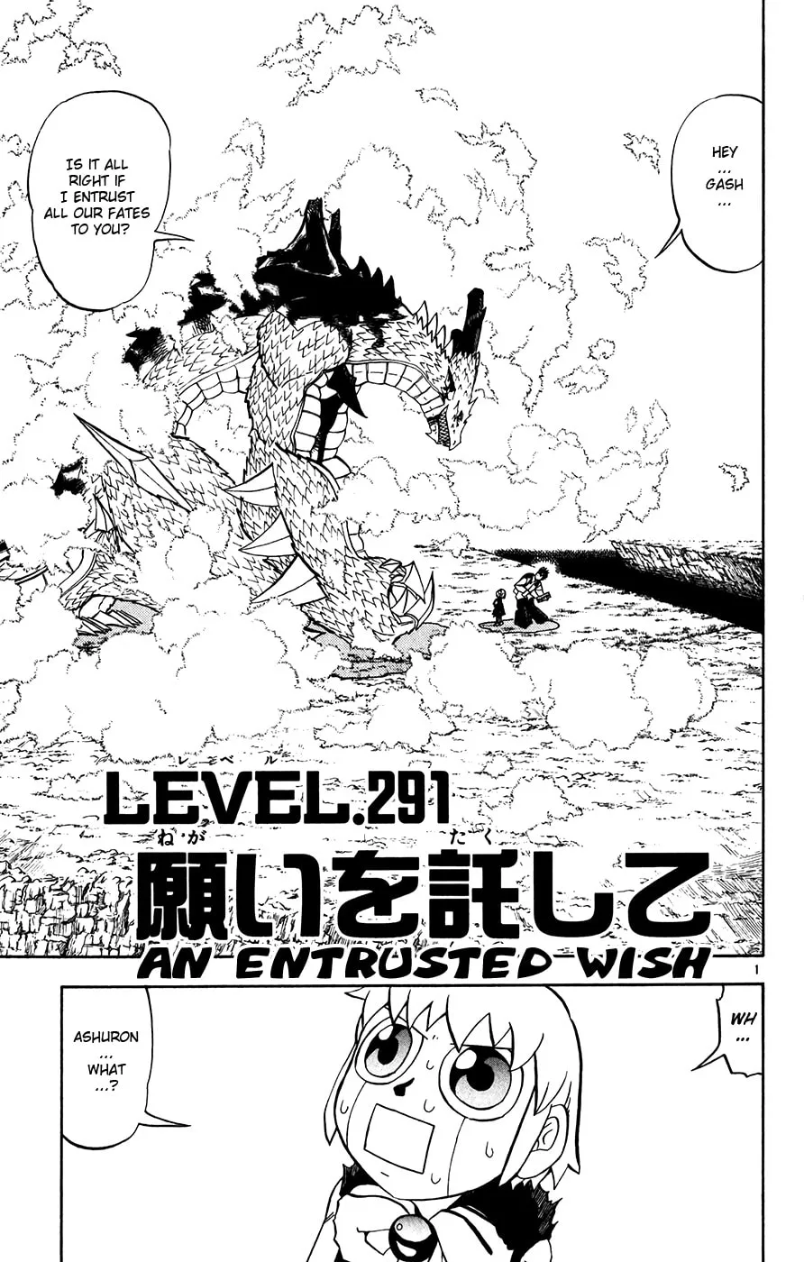Zatch Bell! Chapter 291 page 1 - 