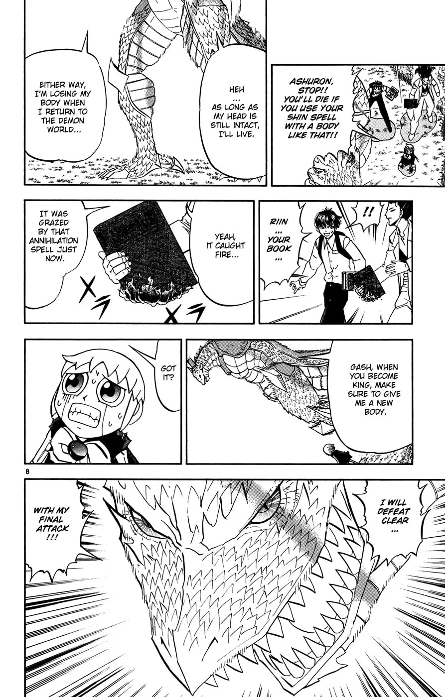 Zatch Bell! Chapter 291 page 8 - 