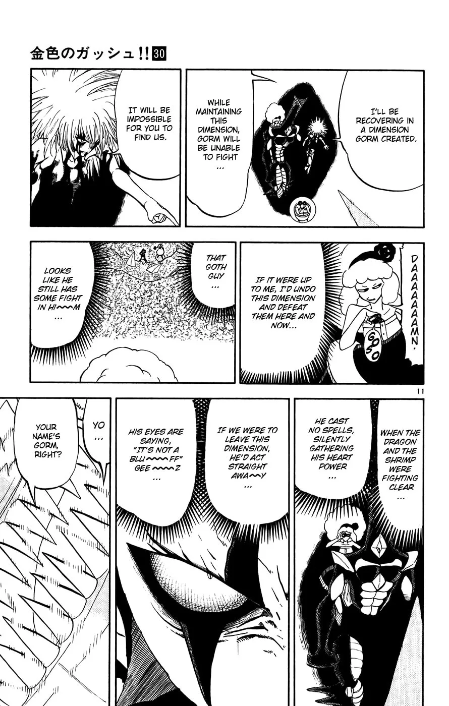 Zatch Bell! Chapter 292 page 11 - 