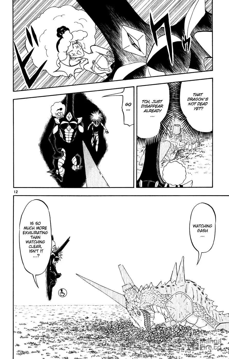 Zatch Bell! Chapter 292 page 12 - 