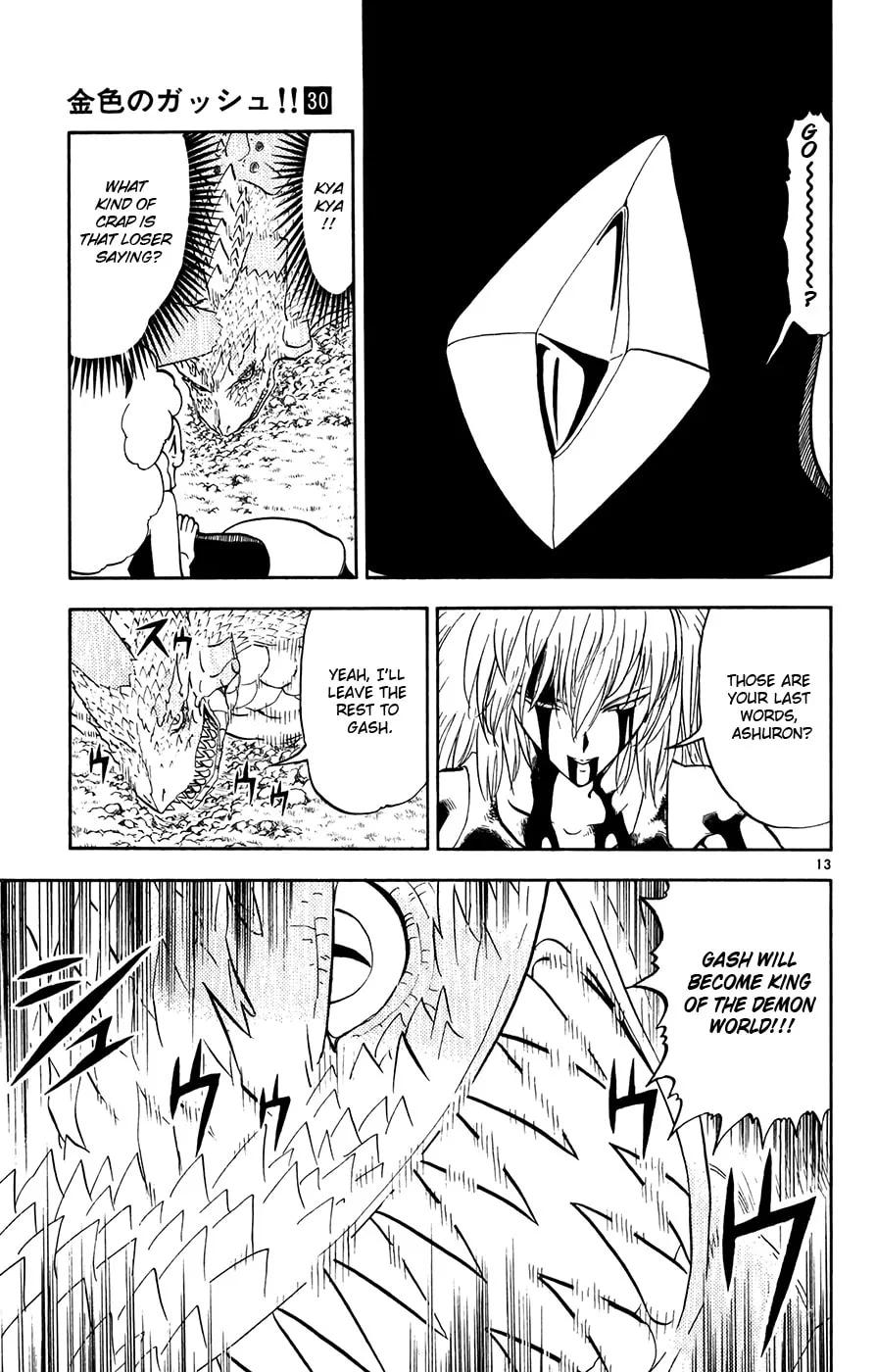 Zatch Bell! Chapter 292 page 13 - 