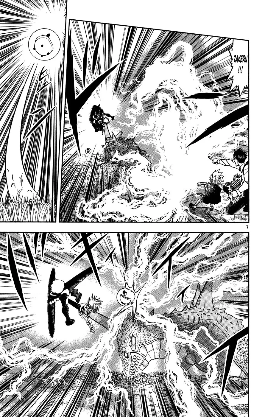 Zatch Bell! Chapter 292 page 7 - 