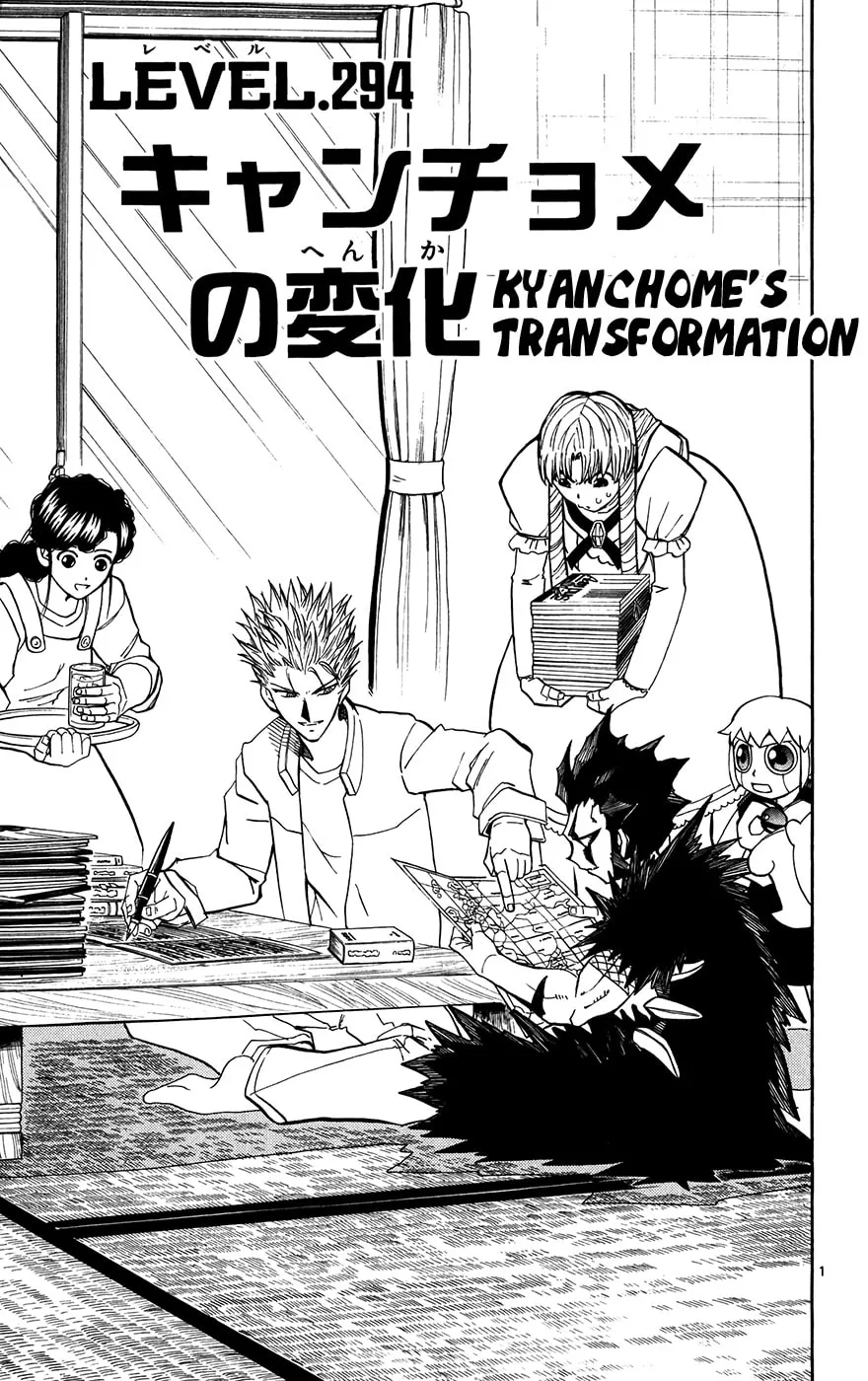 Zatch Bell! Chapter 294 page 1 - 
