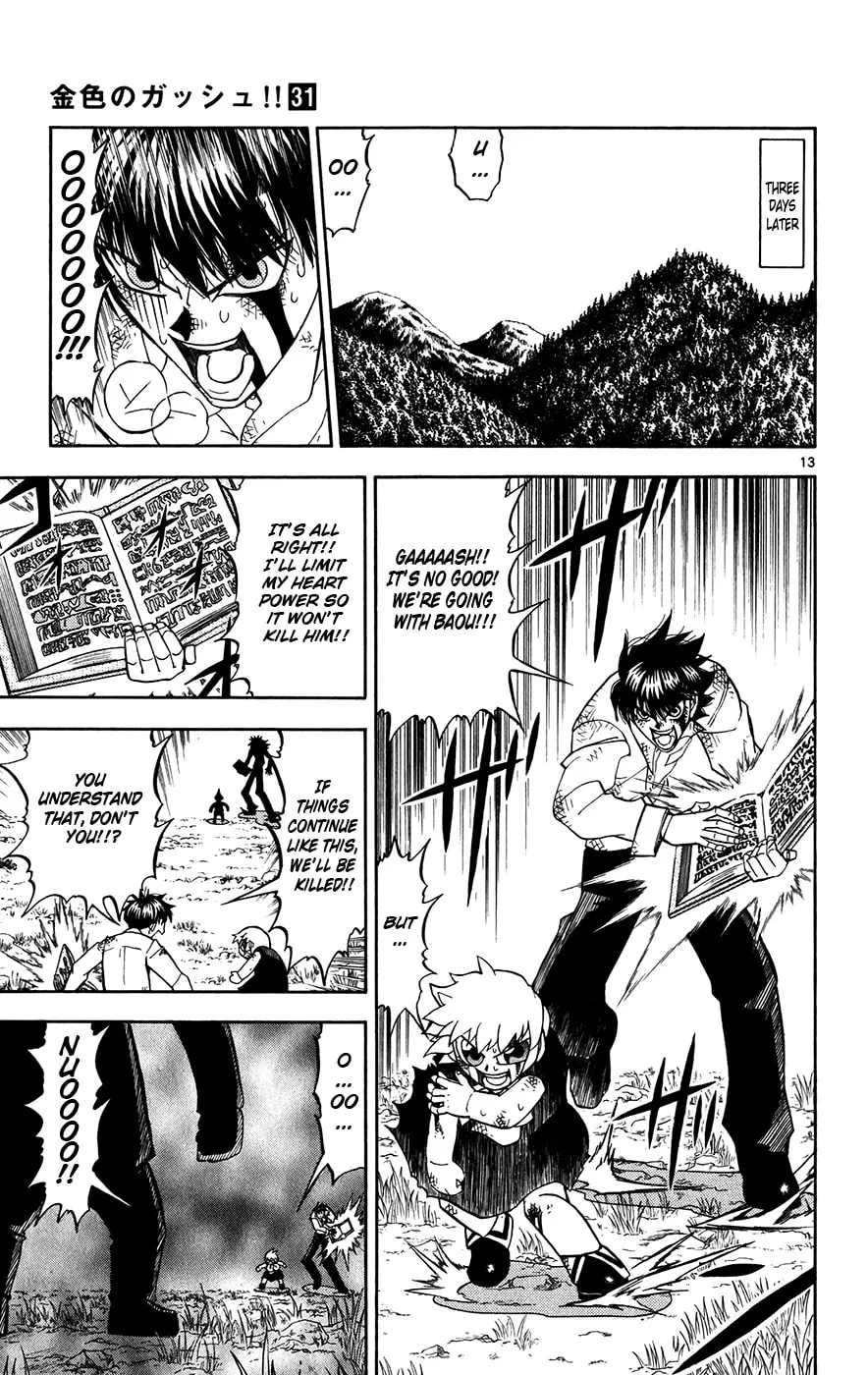Zatch Bell! Chapter 294 page 13 - 
