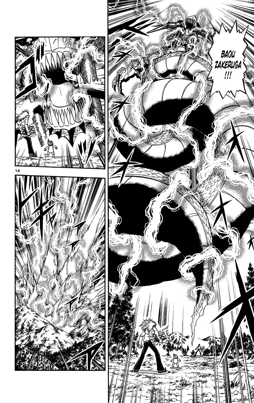 Zatch Bell! Chapter 294 page 14 - 