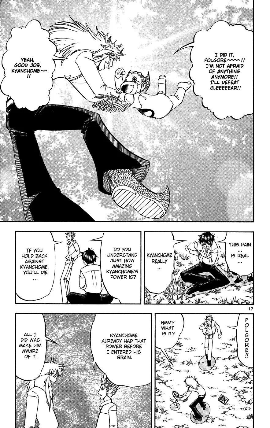 Zatch Bell! Chapter 294 page 17 - 