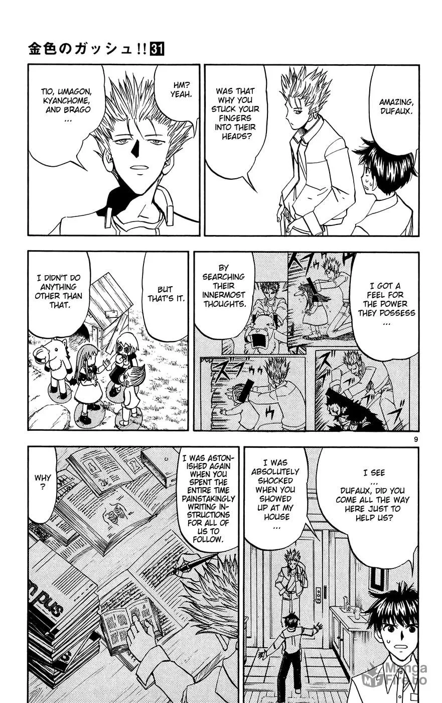 Zatch Bell! Chapter 294 page 9 - 