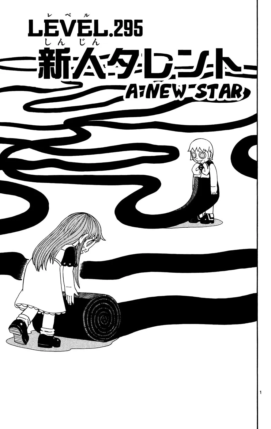 Zatch Bell! Chapter 295 page 1 - 