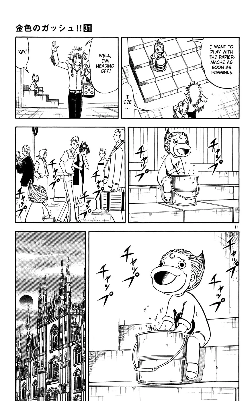 Zatch Bell! Chapter 295 page 11 - 