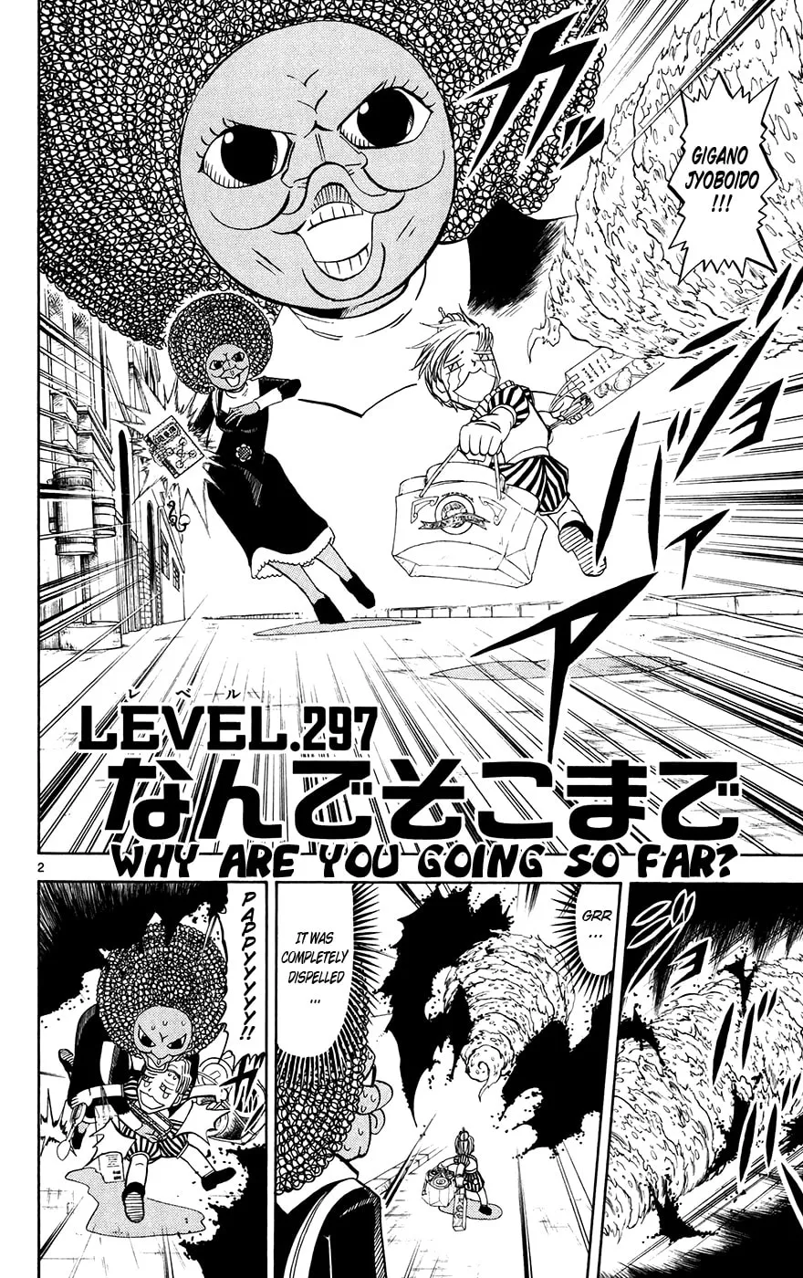 Zatch Bell! Chapter 297 page 2 - 