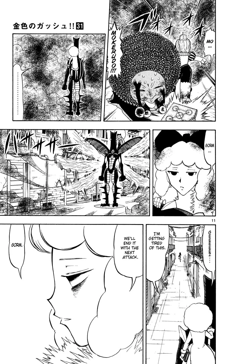 Zatch Bell! Chapter 297 page 11 - 