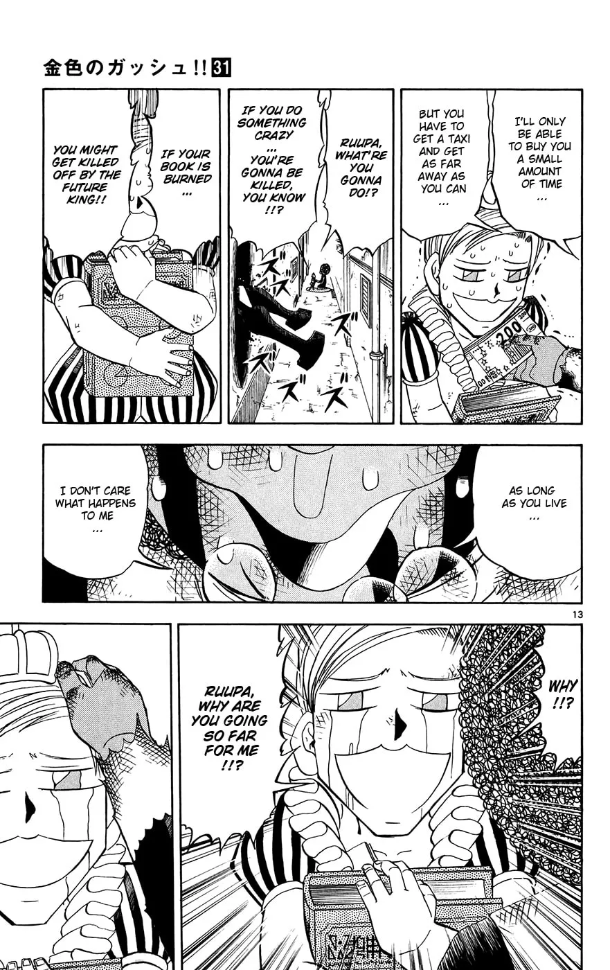 Zatch Bell! Chapter 297 page 13 - 