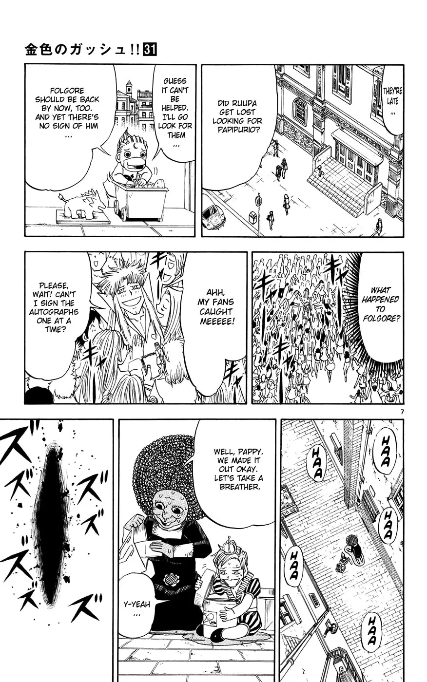 Zatch Bell! Chapter 297 page 7 - 