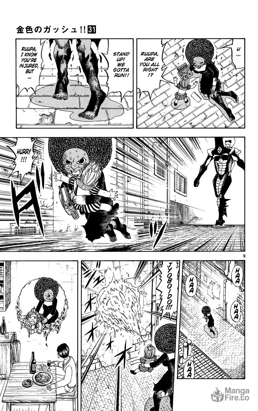 Zatch Bell! Chapter 297 page 9 - 