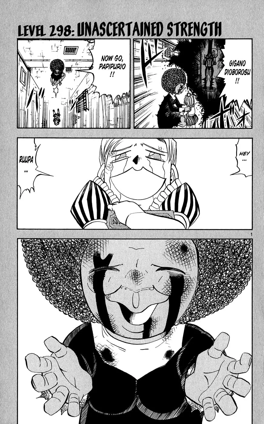 Zatch Bell! Chapter 298 page 1 - 