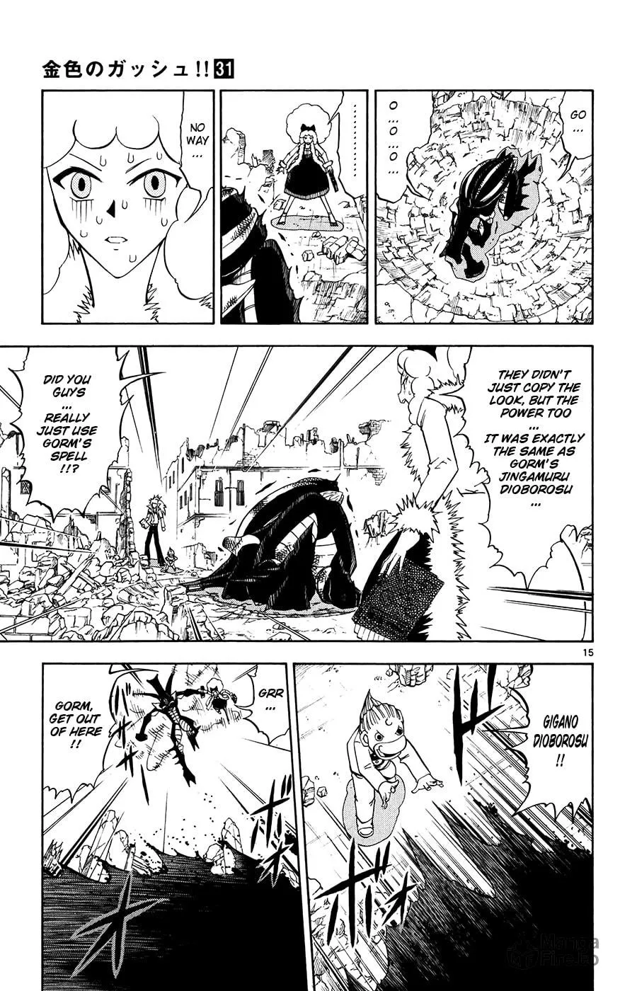 Zatch Bell! Chapter 298 page 15 - 