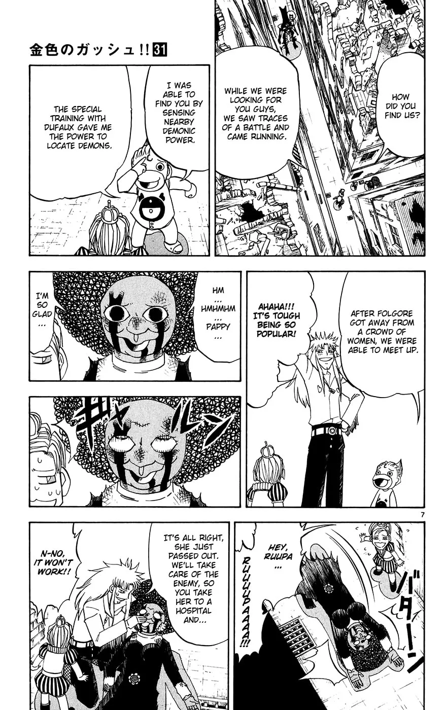 Zatch Bell! Chapter 298 page 7 - 