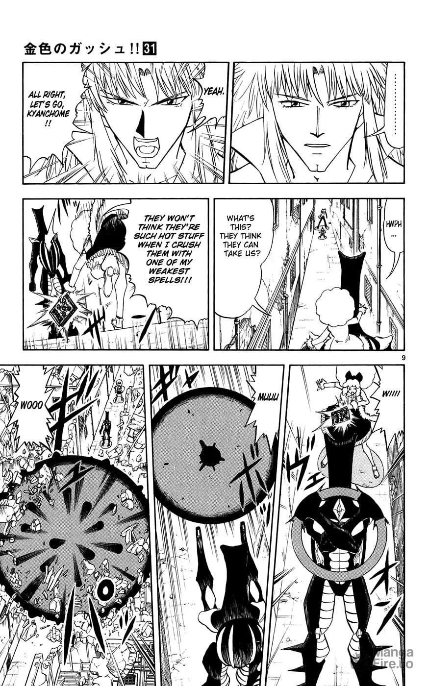 Zatch Bell! Chapter 298 page 9 - 