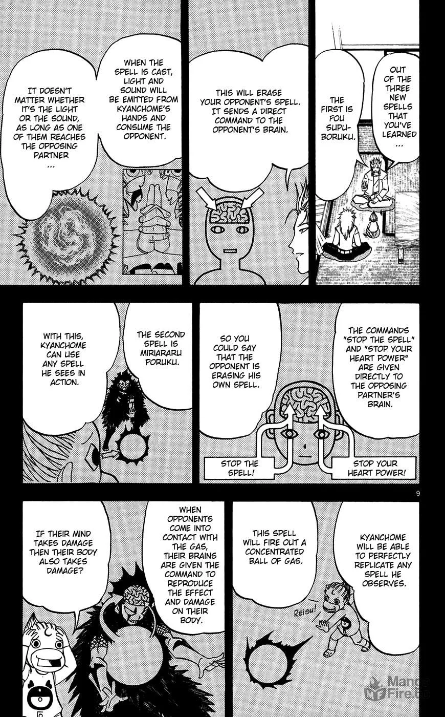 Zatch Bell! Chapter 299 page 9 - 