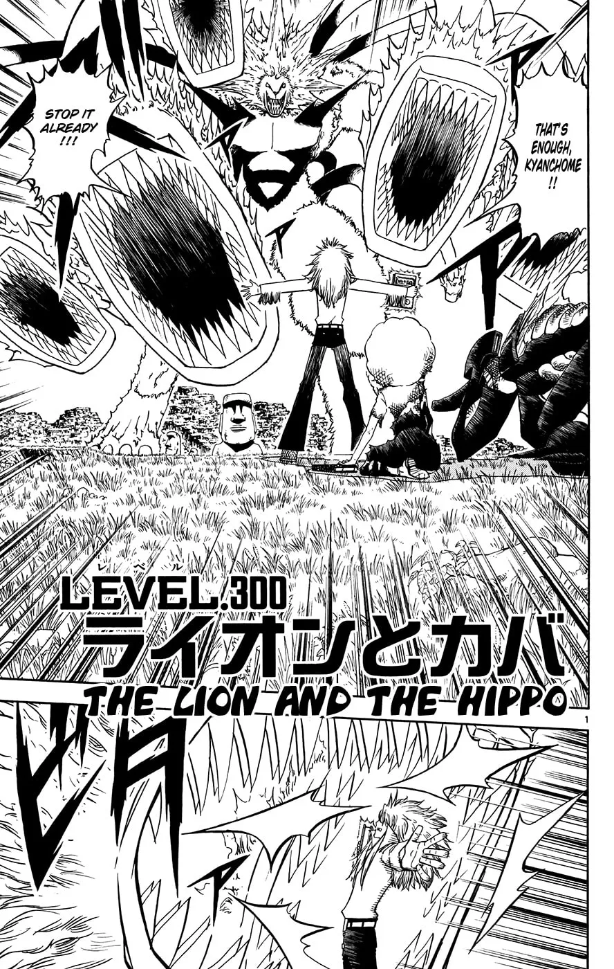 Zatch Bell! Chapter 300 page 1 - 