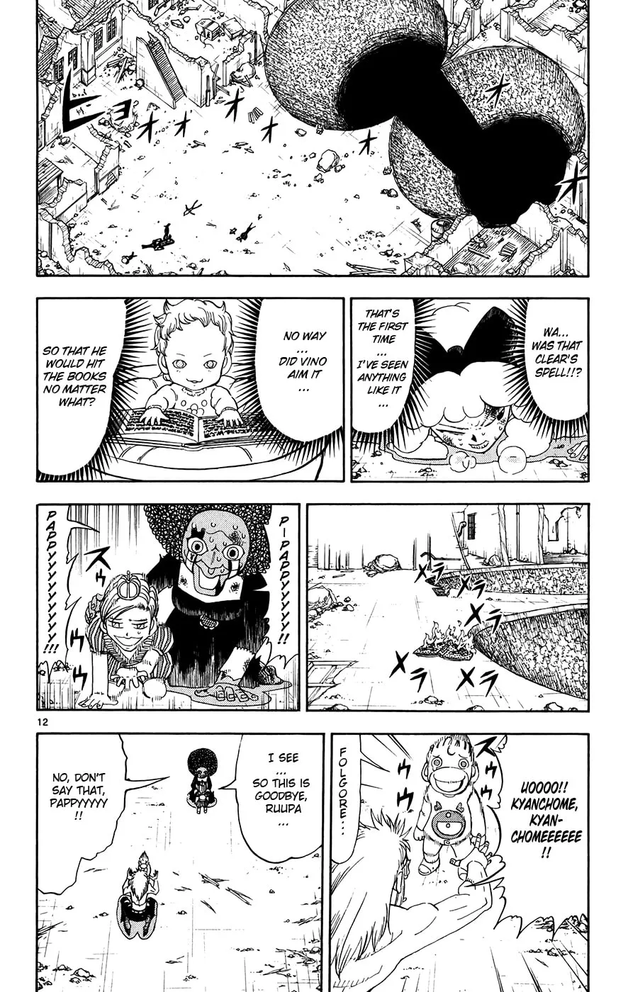 Zatch Bell! Chapter 301 page 11 - 