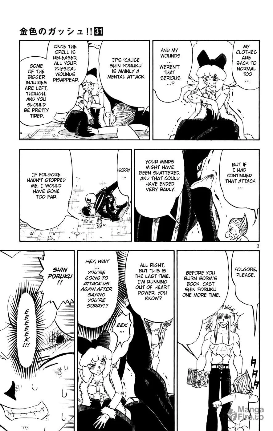 Zatch Bell! Chapter 301 page 3 - 