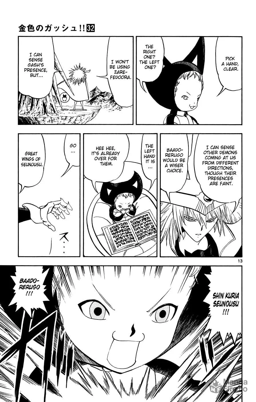 Zatch Bell! Chapter 304 page 12 - 