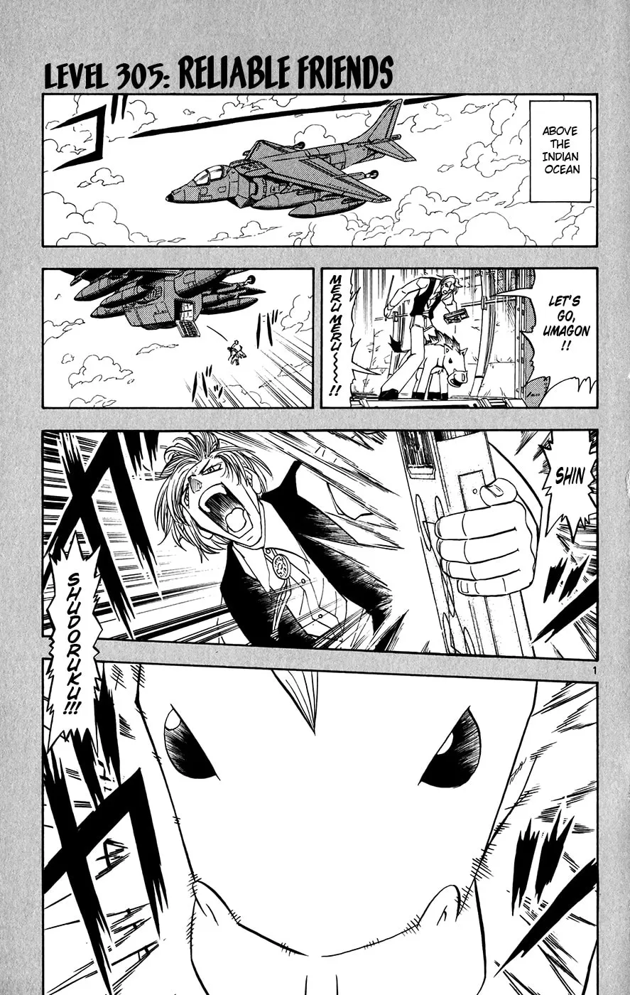 Zatch Bell! Chapter 305 page 1 - 