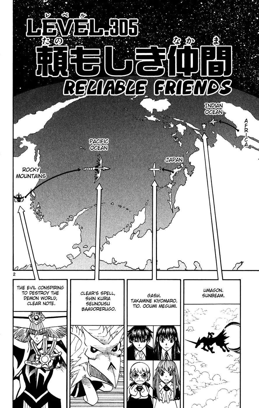 Zatch Bell! Chapter 305 page 2 - 