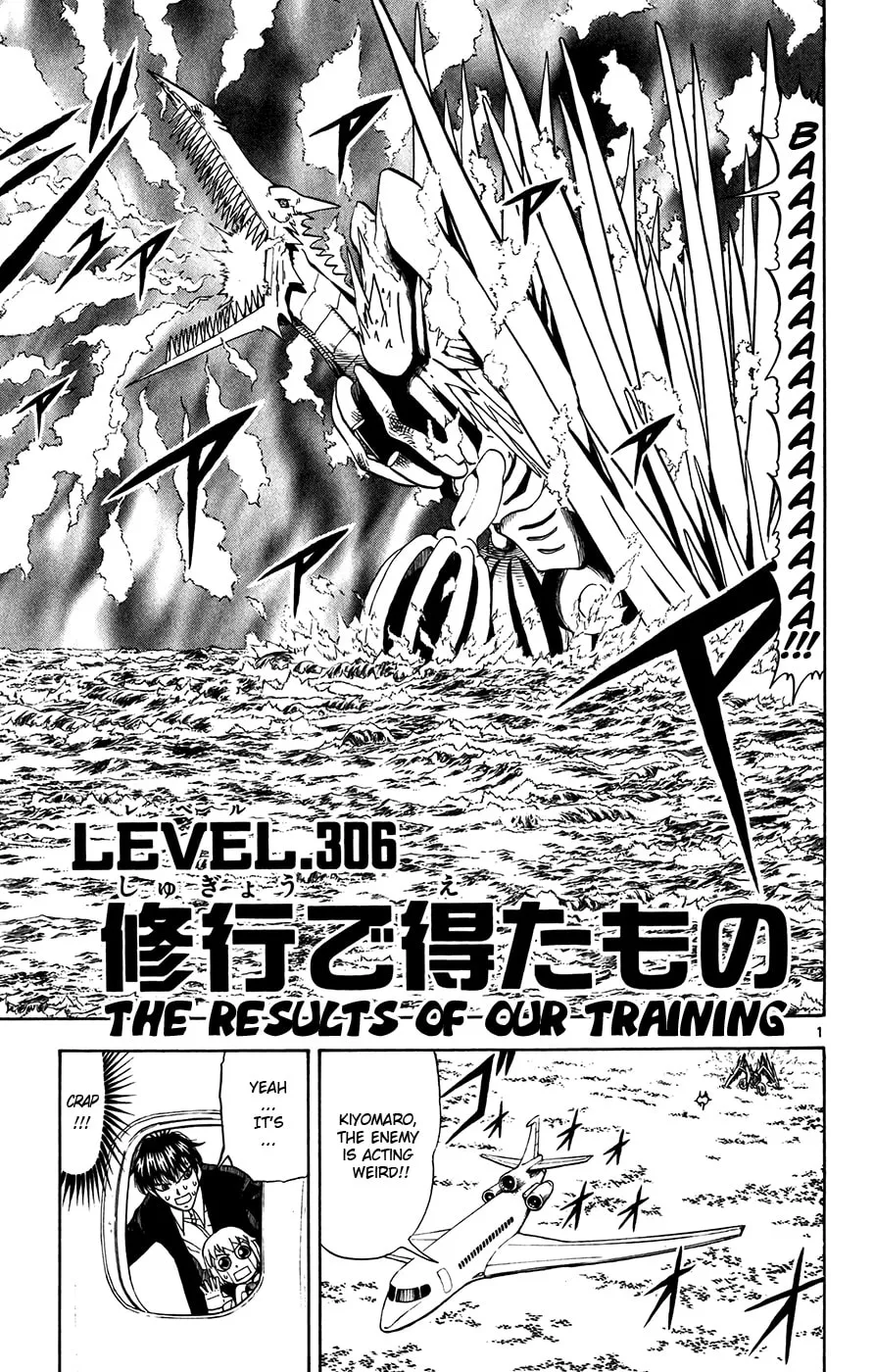 Zatch Bell! Chapter 306 page 1 - 