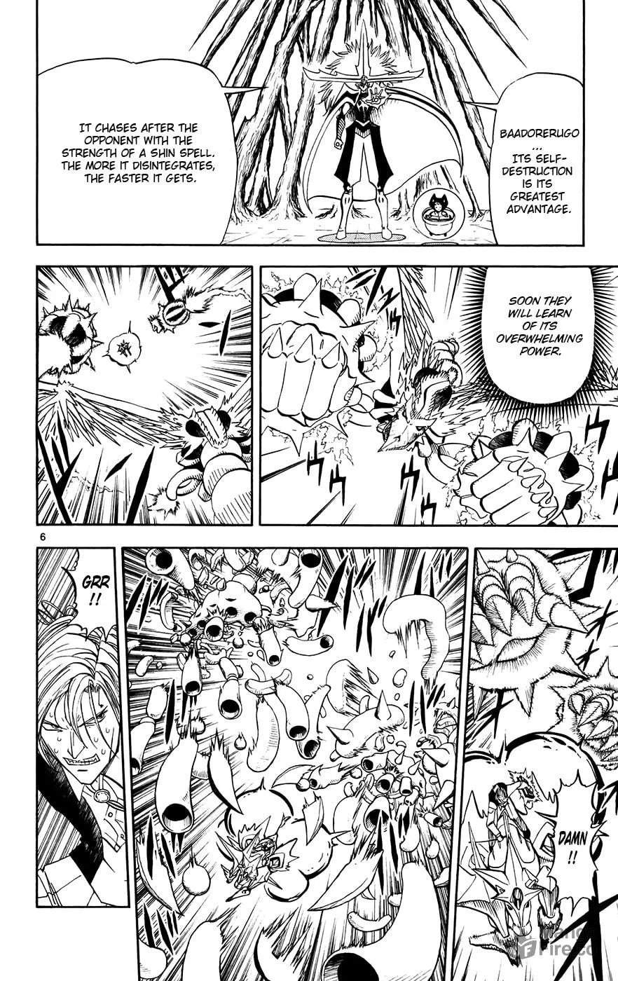 Zatch Bell! Chapter 306 page 6 - 