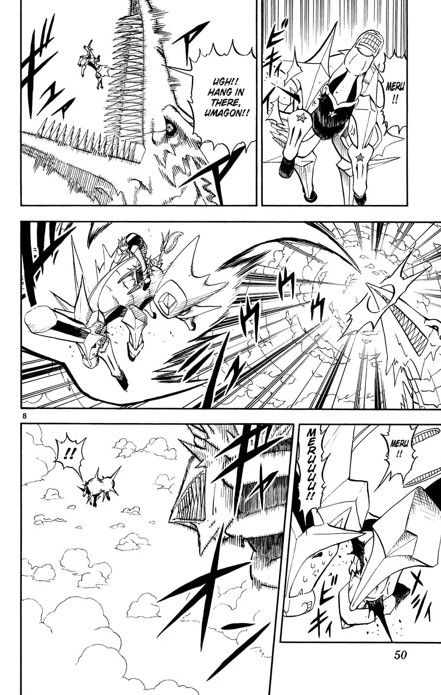 Zatch Bell! Chapter 306 page 8 - 