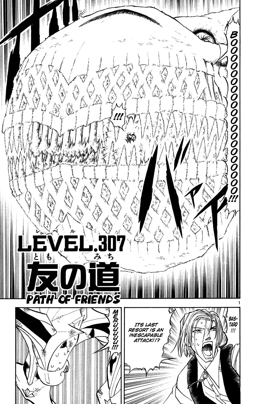 Zatch Bell! Chapter 307 page 1 - 