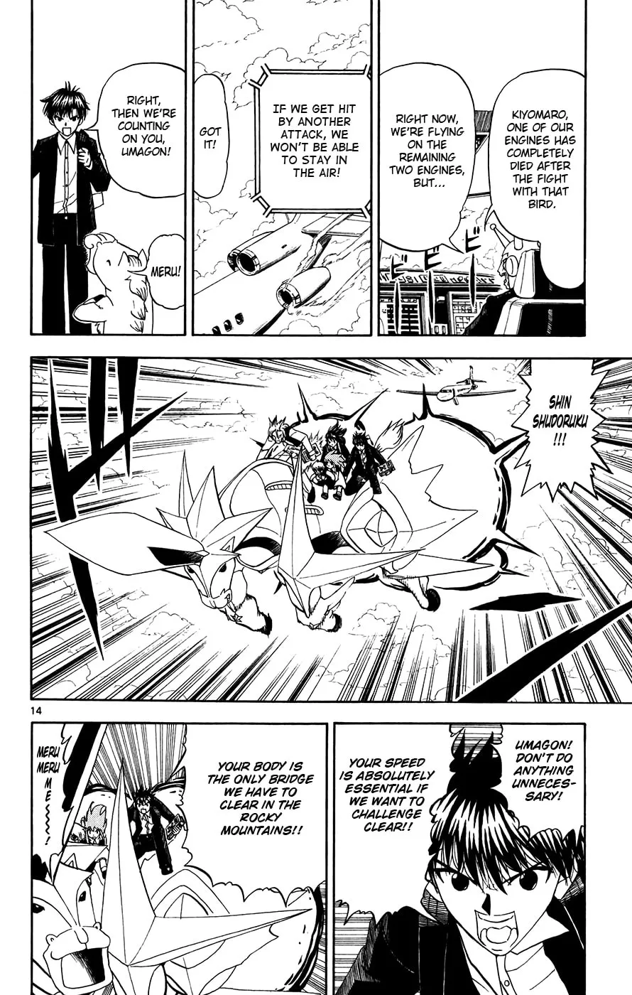 Zatch Bell! Chapter 307 page 13 - 
