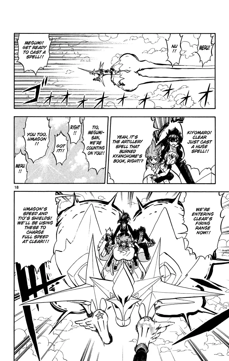 Zatch Bell! Chapter 307 page 16 - 