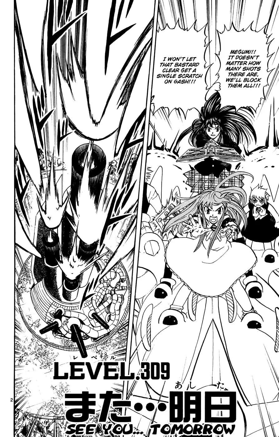 Zatch Bell! Chapter 309 page 2 - 