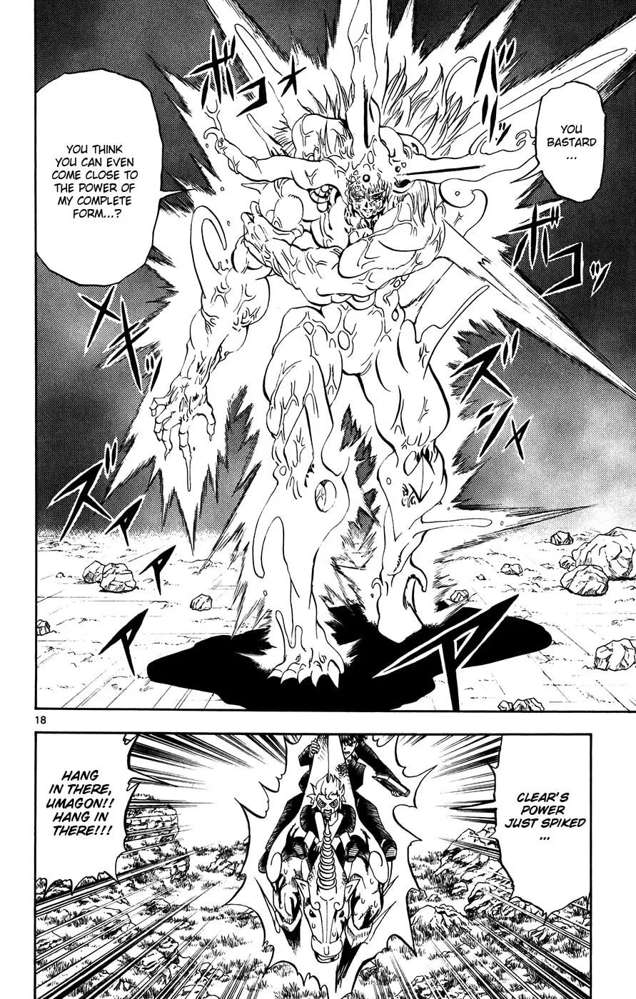 Zatch Bell! Chapter 310 page 17 - 