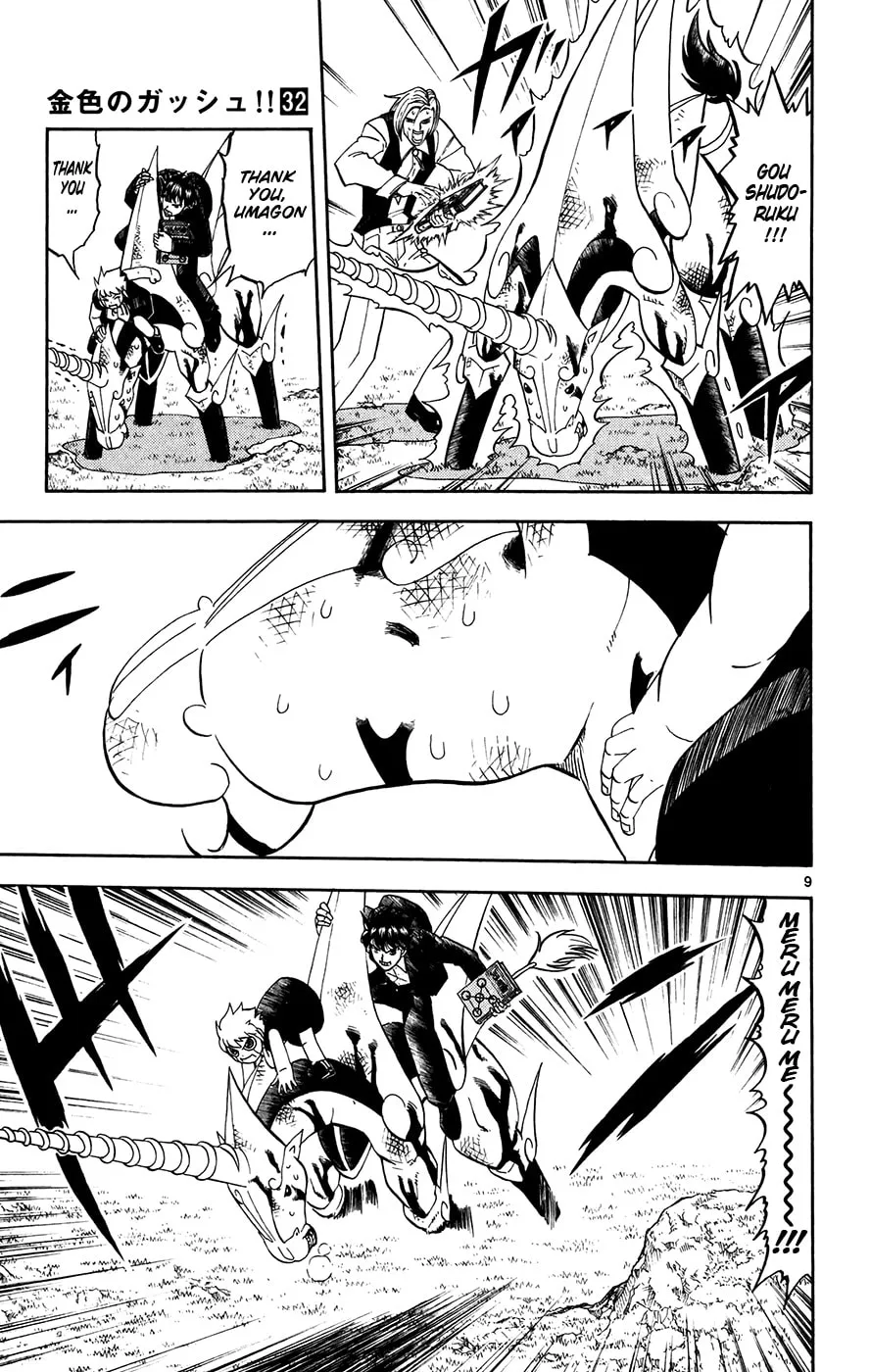 Zatch Bell! Chapter 310 page 8 - 