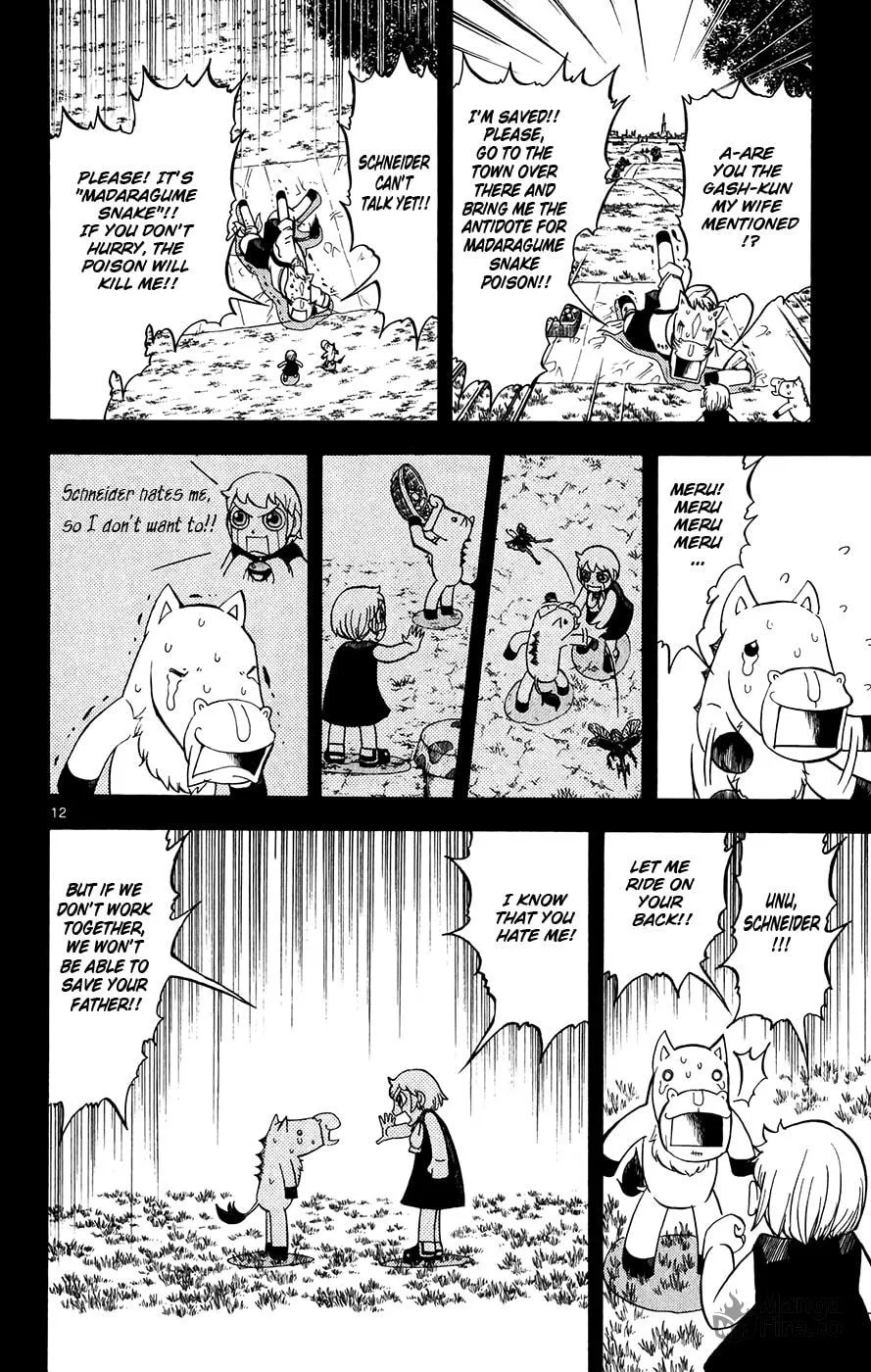 Zatch Bell! Chapter 311 page 12 - 