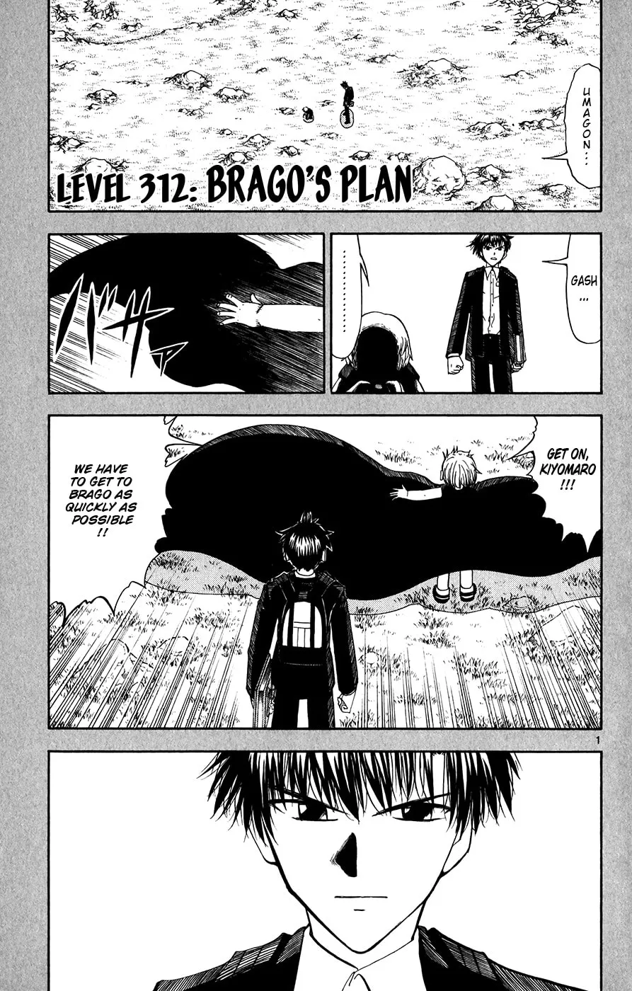 Zatch Bell! Chapter 312 page 1 - 