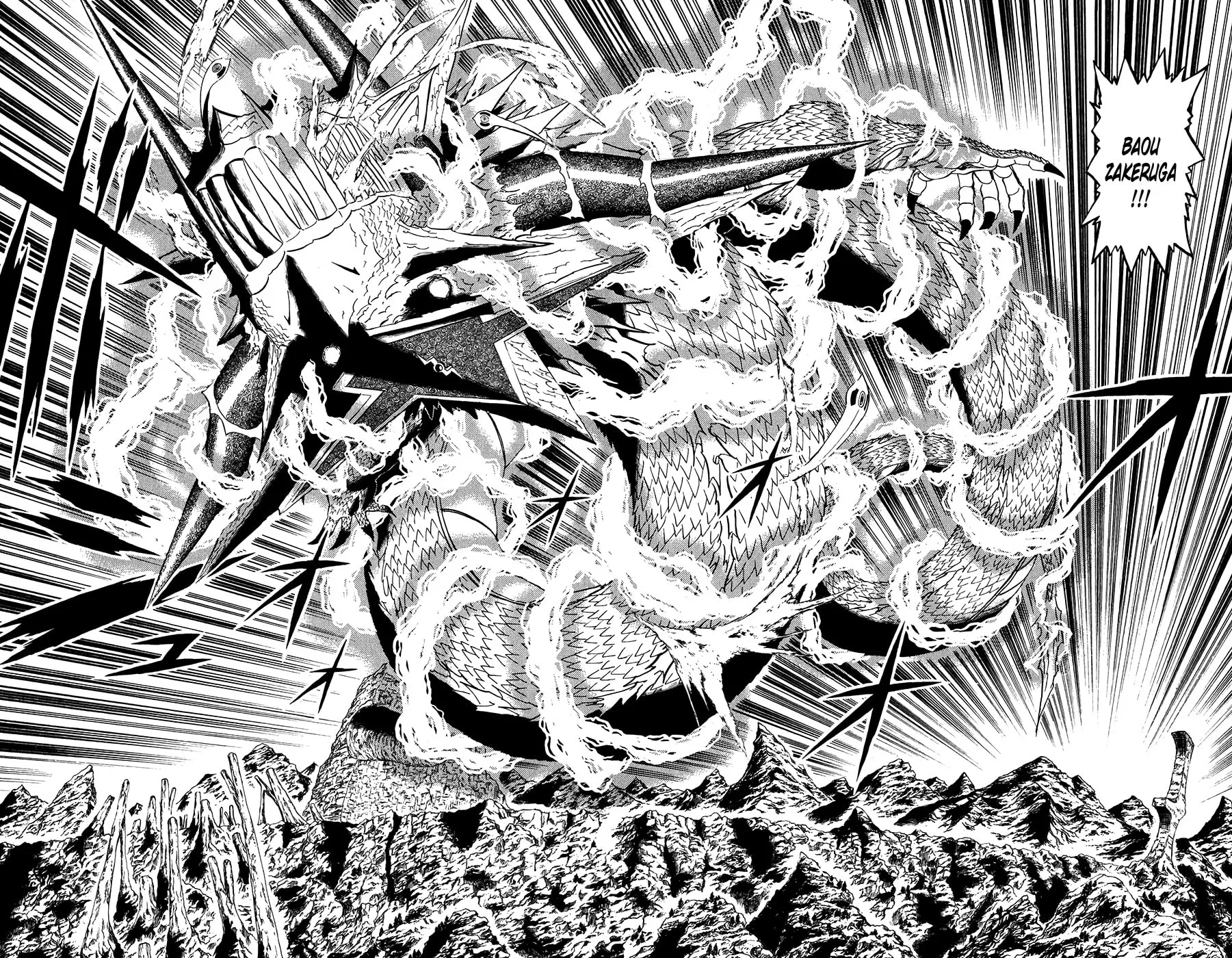Zatch Bell! Chapter 312 page 14 - 