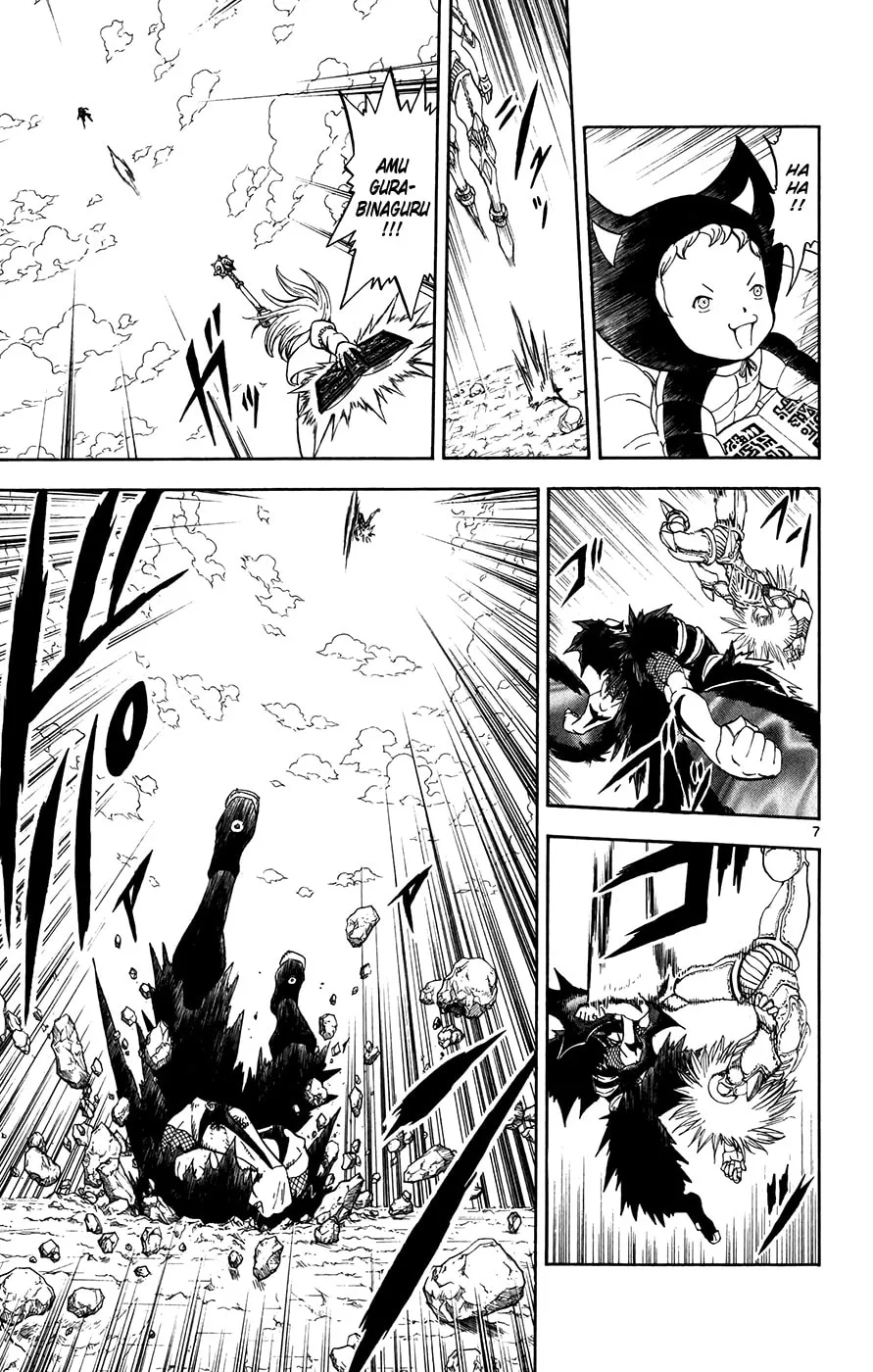 Zatch Bell! Chapter 312 page 7 - 