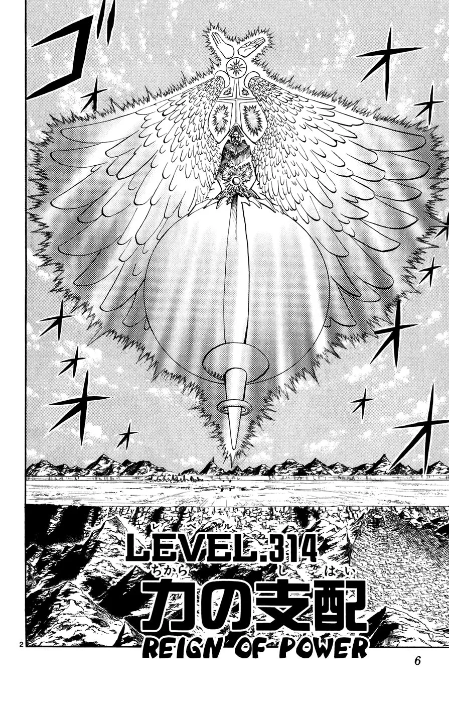 Zatch Bell! Chapter 314 page 2 - 