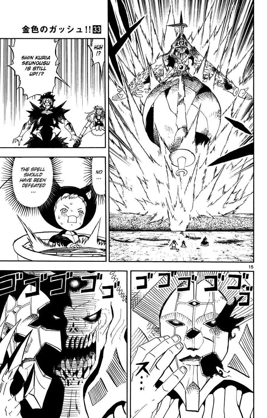 Zatch Bell! Chapter 314 page 13 - 
