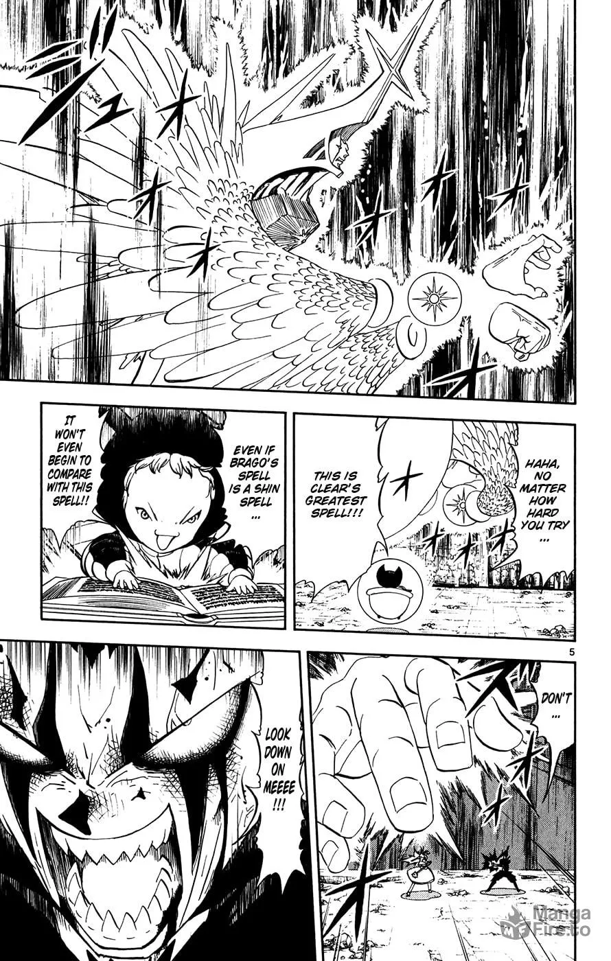 Zatch Bell! Chapter 314 page 5 - 