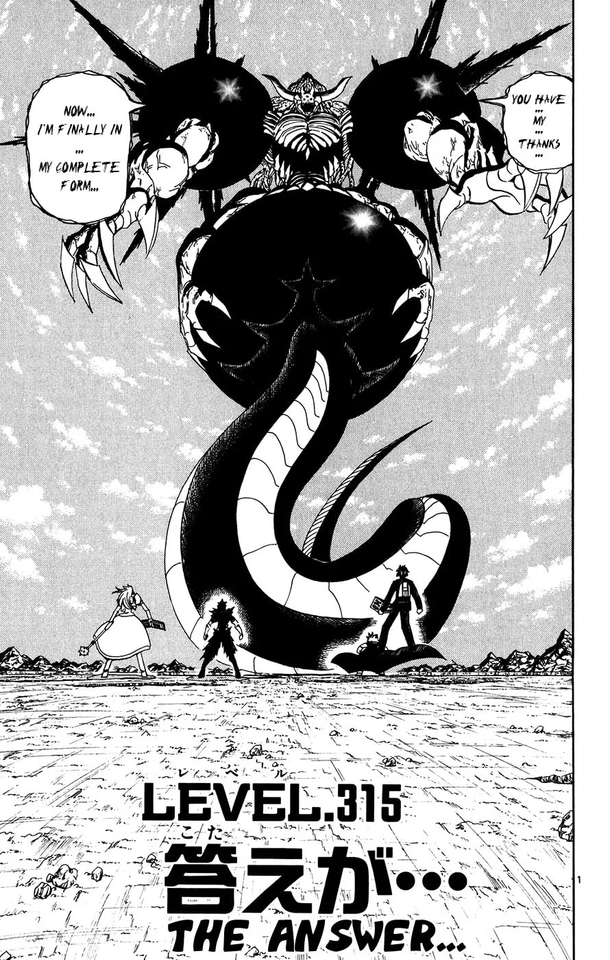 Zatch Bell! Chapter 315 page 1 - 