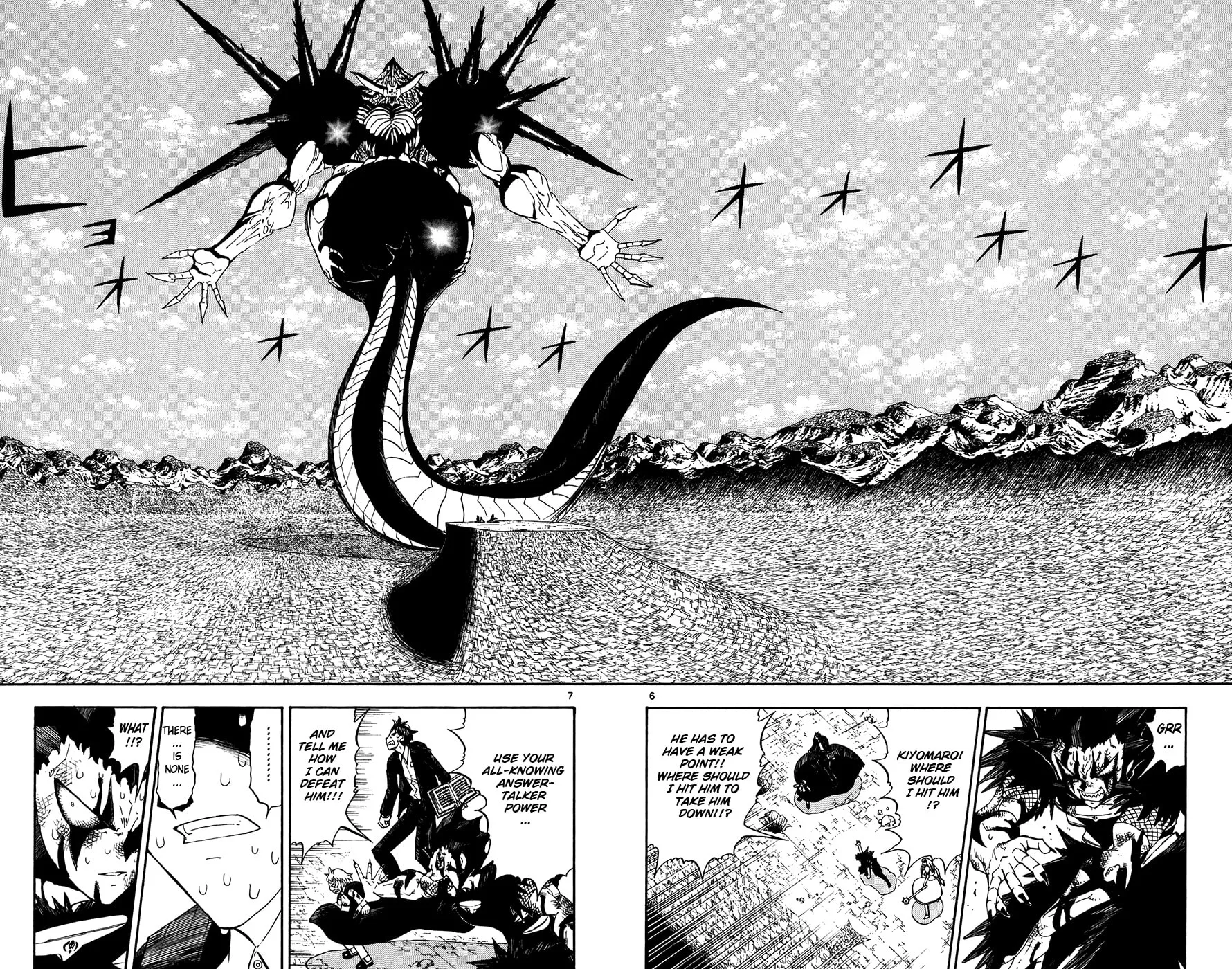 Zatch Bell! Chapter 315 page 6 - 