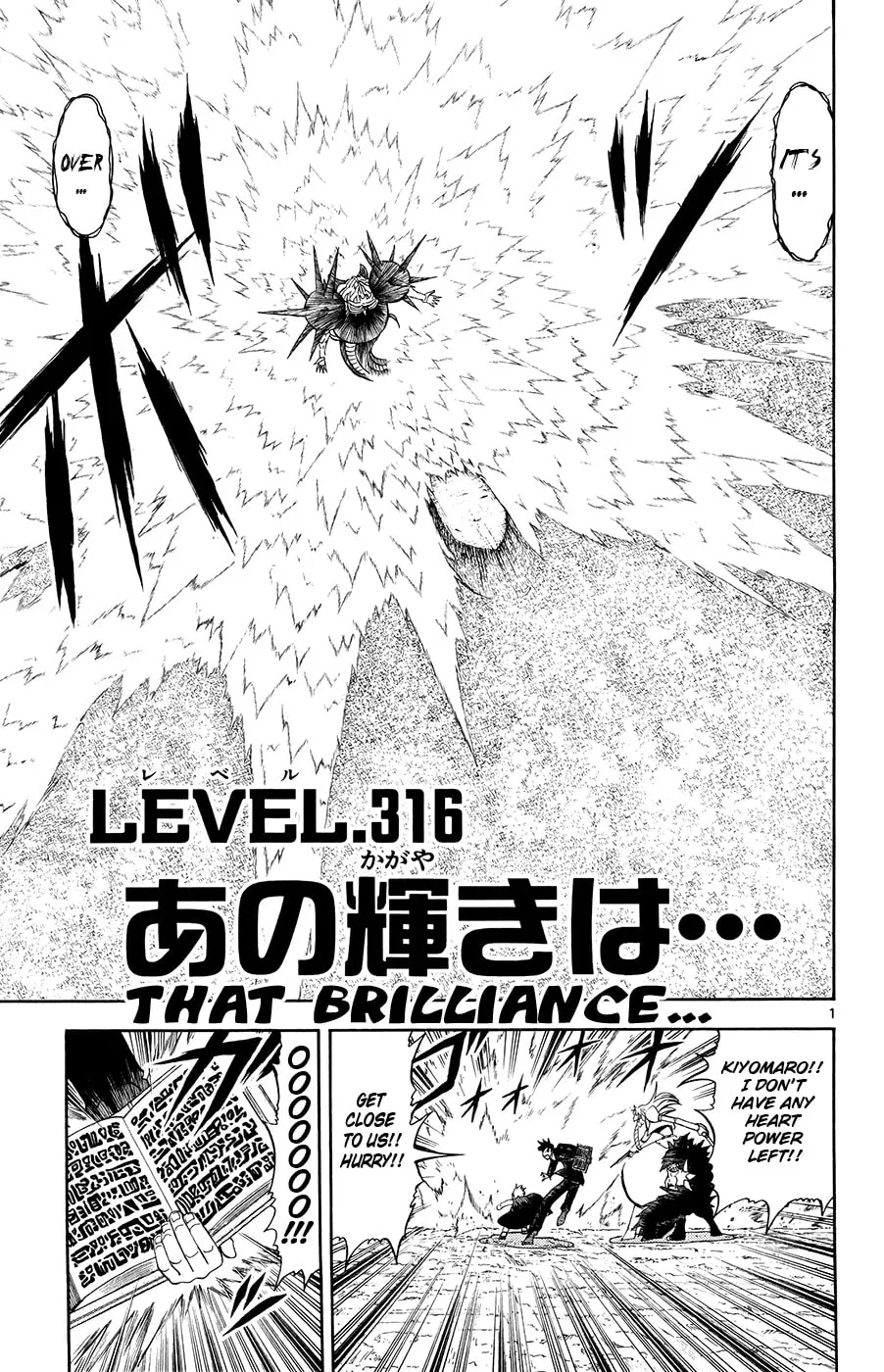 Zatch Bell! Chapter 316 page 1 - 