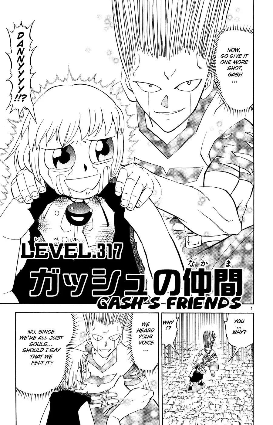 Zatch Bell! Chapter 317 page 1 - 