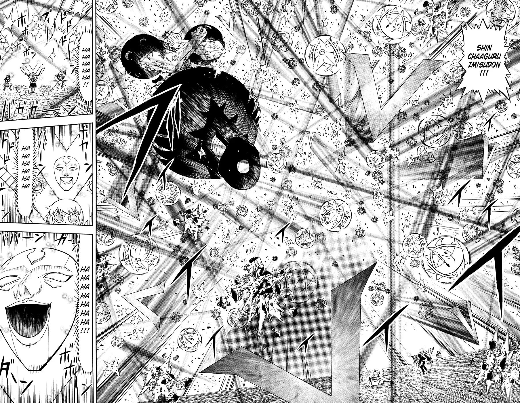 Zatch Bell! Chapter 317 page 12 - 